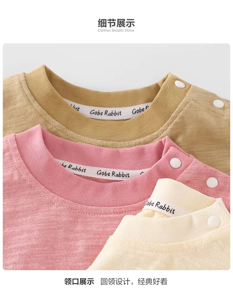 Baby T-Shirt Pink Short Sleeve Summer Casual — feature 10