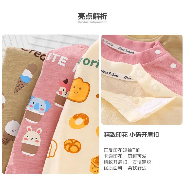 Baby T-Shirt Pink Short Sleeve Summer Casual — feature 2