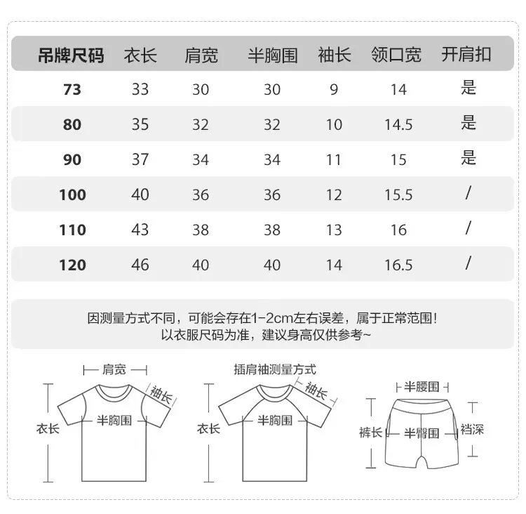 Baby T-Shirt Pink Short Sleeve Summer Casual — feature 6