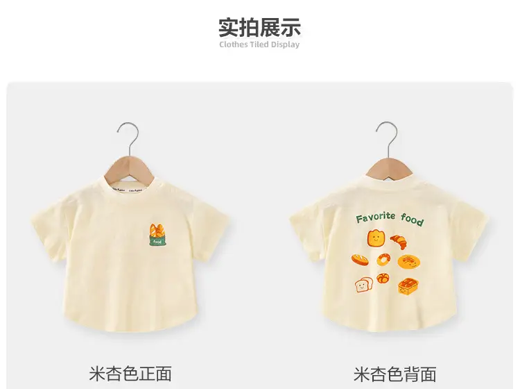 Baby T-Shirt Pink Short Sleeve Summer Casual — feature 7