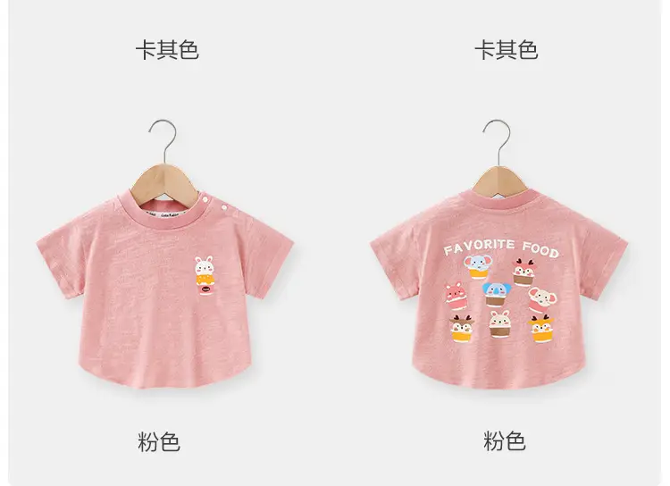 Baby T-Shirt Pink Short Sleeve Summer Casual — feature 9