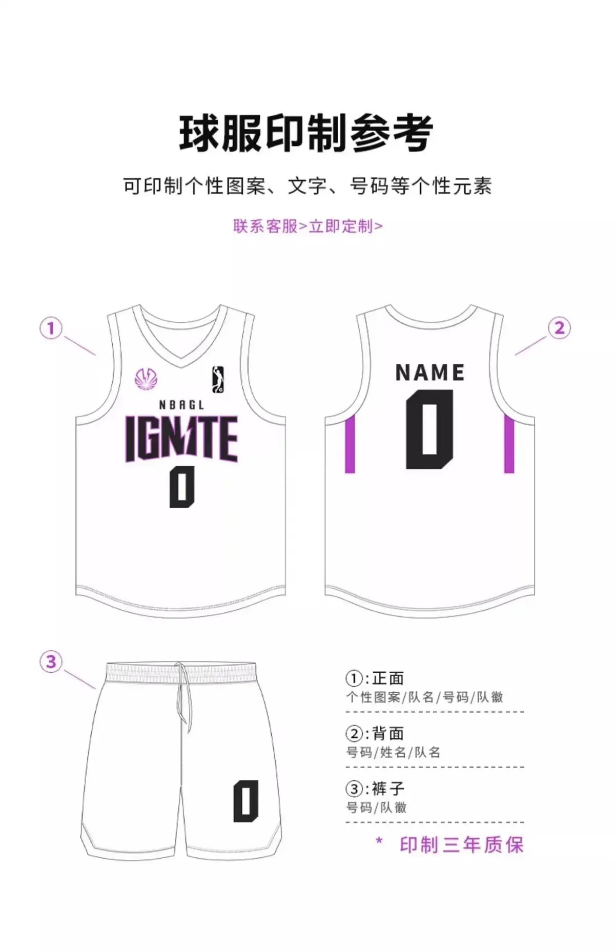 Men Women Basketball Uniform Light Blue 3030 Print — feature 16