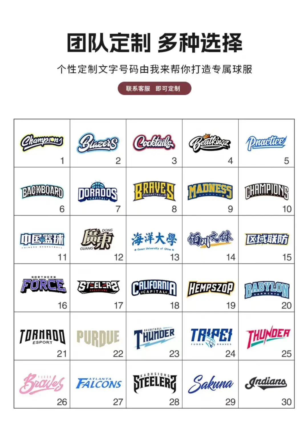 Men Women Basketball Uniform Light Blue 3030 Print — feature 19