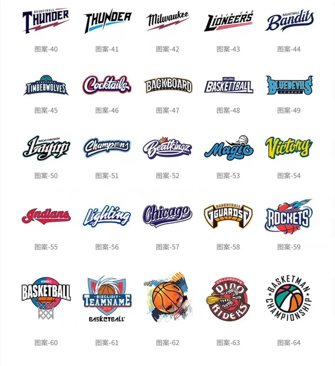 Men Women Basketball Uniform Light Blue 3030 Print — feature 20