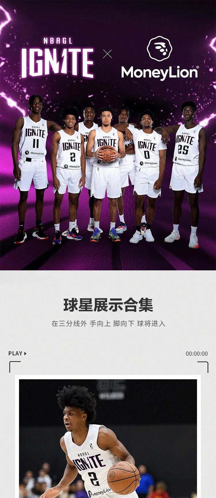 Men Women Basketball Uniform Light Blue 3030 Print — feature 3