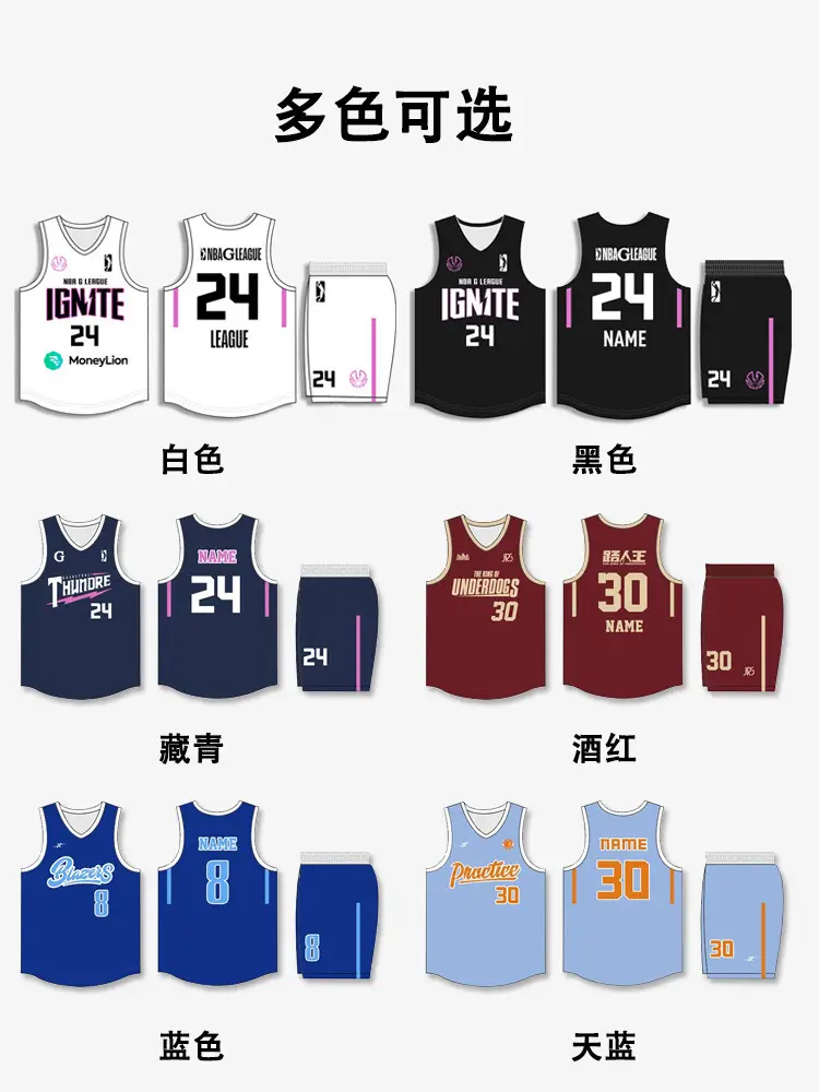 Men Women Basketball Uniform Light Blue 3030 Print — feature 8