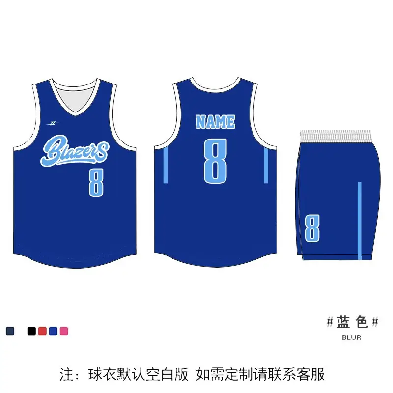 Men Women Basketball Uniform Light Blue 3030 Print - Image 3