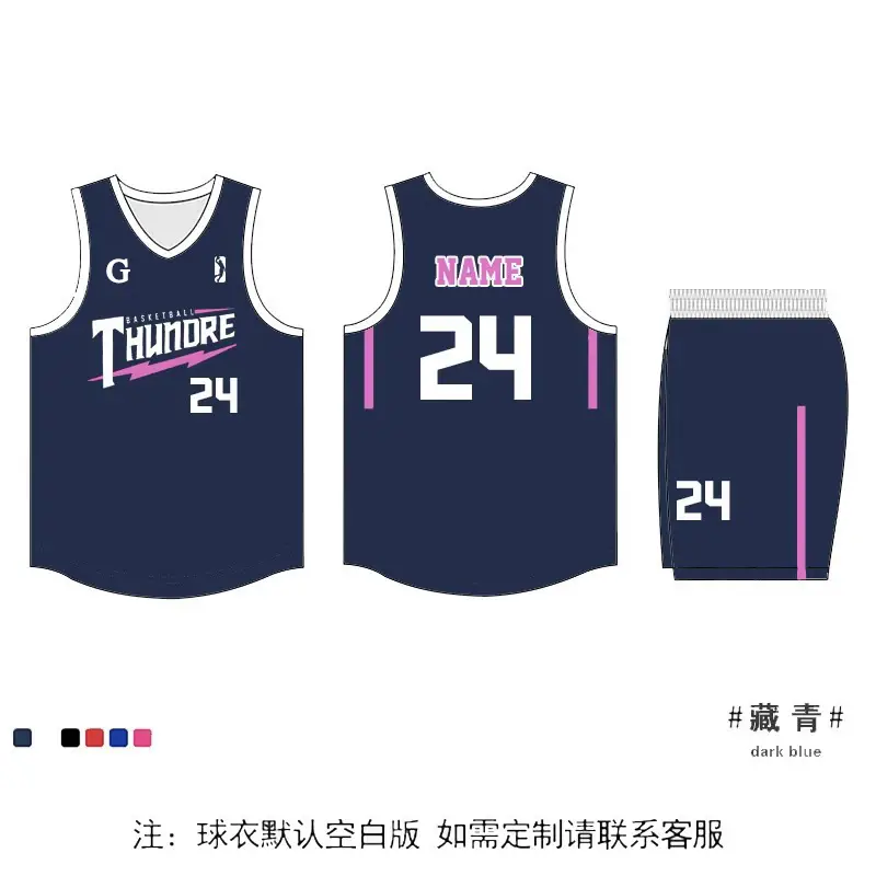 Men Women Basketball Uniform Light Blue 3030 Print - Image 5