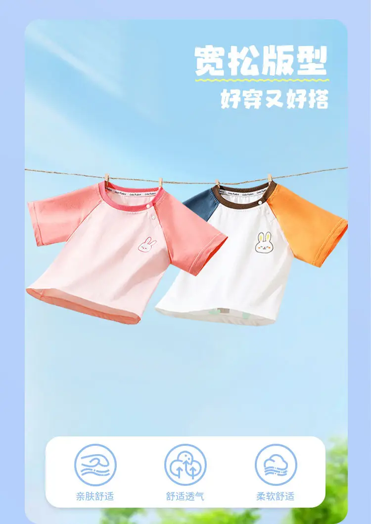 Baby Cartoon T-Shirt Set for Boys Girls Summer Wear — feature 1
