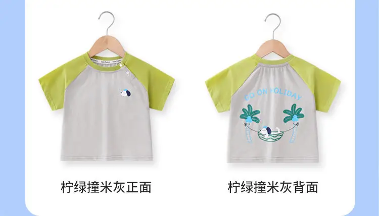 Baby Cartoon T-Shirt Set for Boys Girls Summer Wear — feature 10