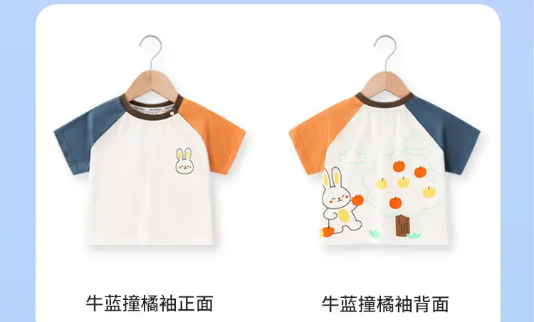 Baby Cartoon T-Shirt Set for Boys Girls Summer Wear — feature 7