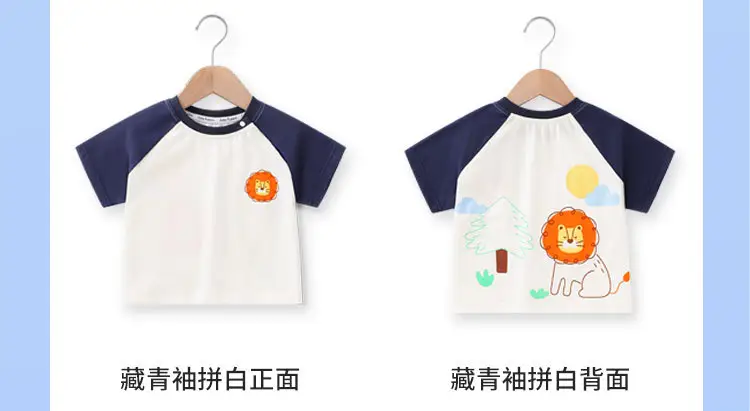 Baby Cartoon T-Shirt Set for Boys Girls Summer Wear — feature 8