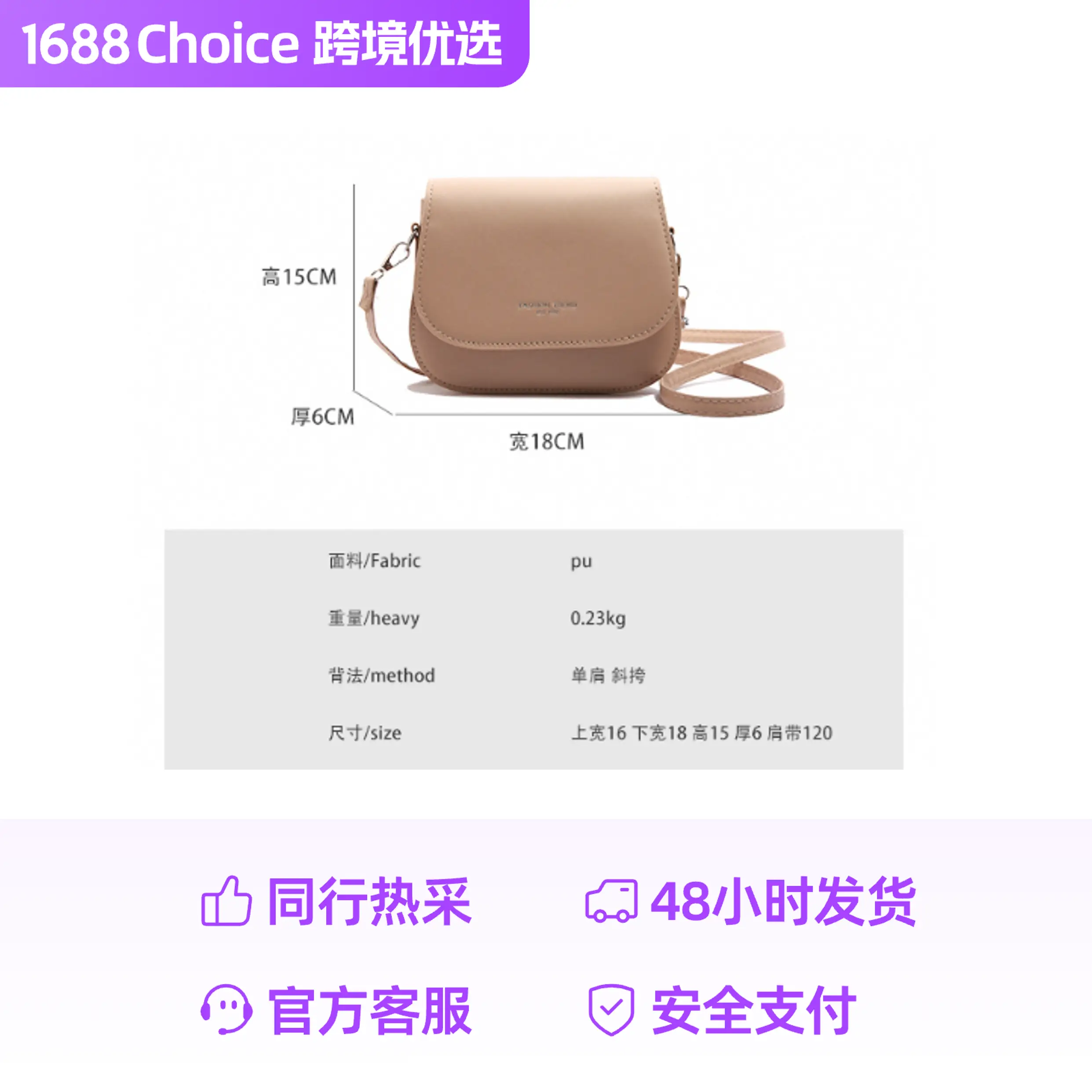 White Candy Shoulder Bag for Women Autumn Winter - Image 10