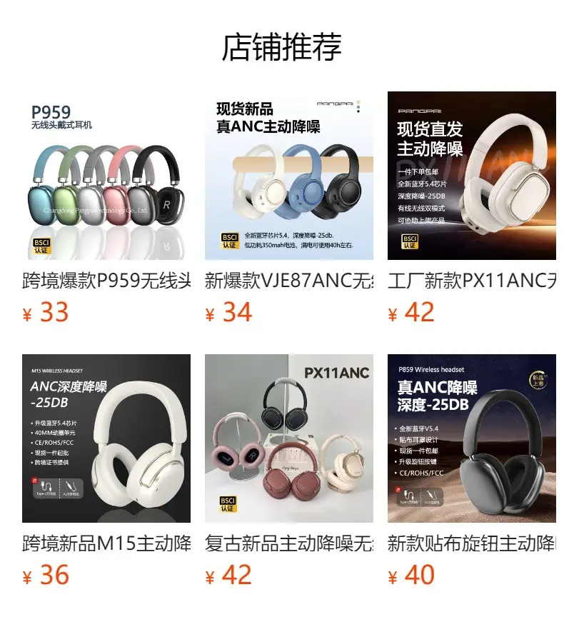 25dB Active Noise Cancelling Bluetooth Headset White — feature 2