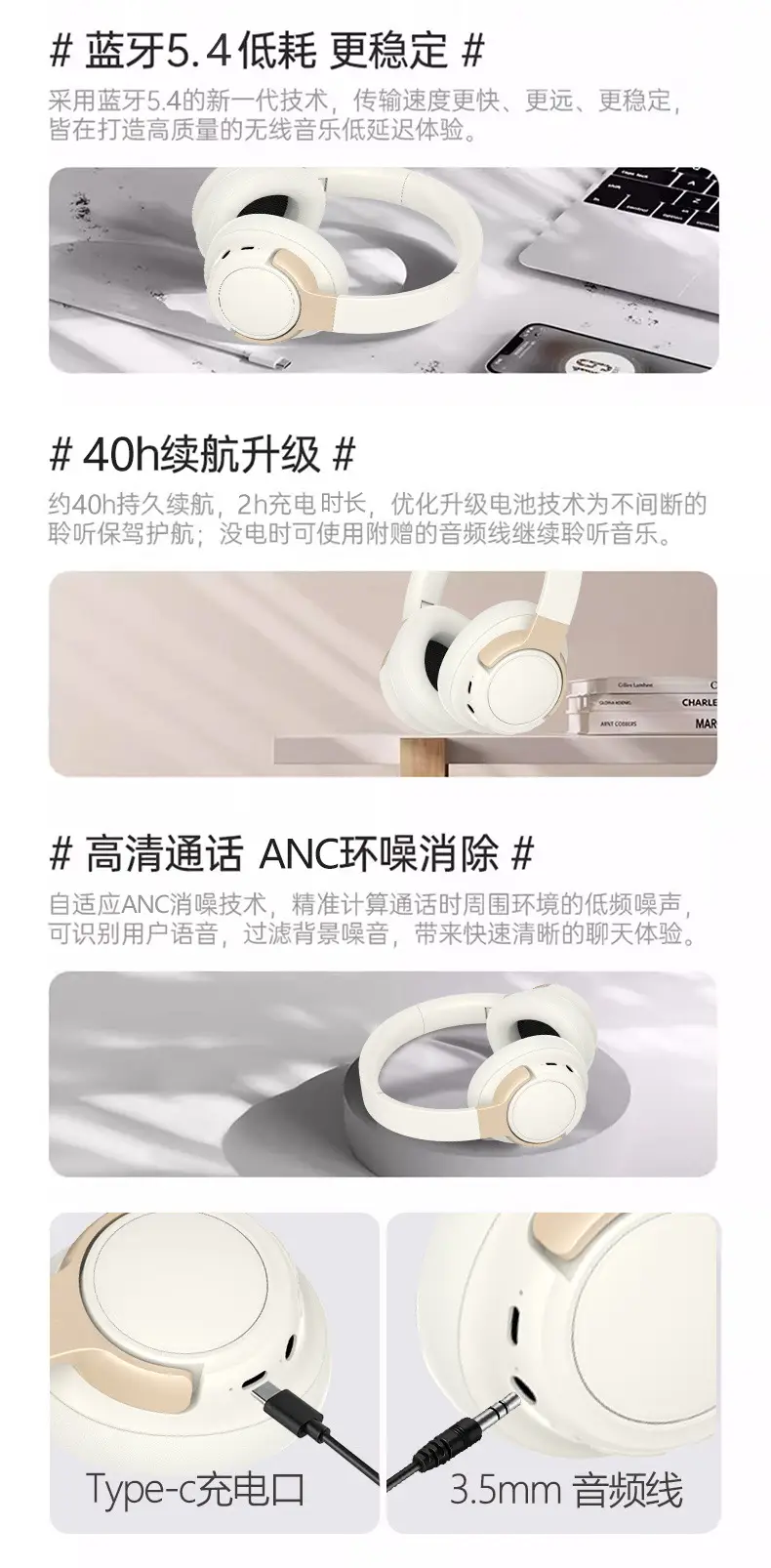 25dB Active Noise Cancelling Bluetooth Headset White — feature 5