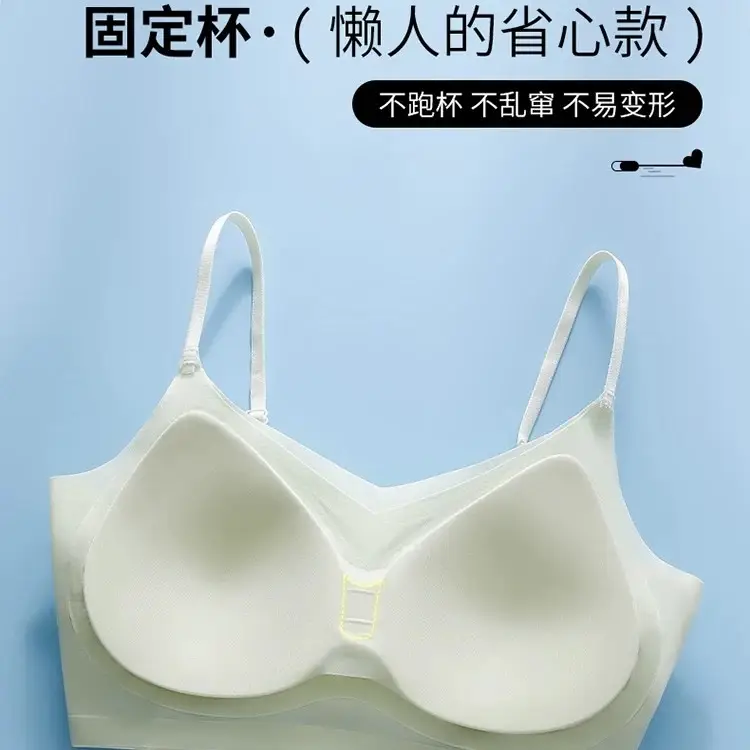 Ultra-Thin Ice Silk Cool Breathable Sports Beauty Back Bra for Women One-Cup Push-Up Breast Support Suspender Tube Bra - Image 7