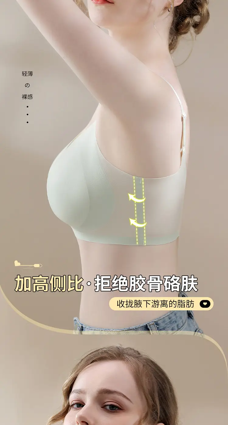 Ultra-Thin Ice Silk Cool Breathable Sports Beauty Back Bra for Women One-Cup Push-Up Breast Support Suspender Tube Bra — feature 15