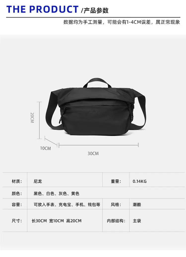 2025 Men's Black Nylon Chest Bag Large Capacity Lightweight — feature 3