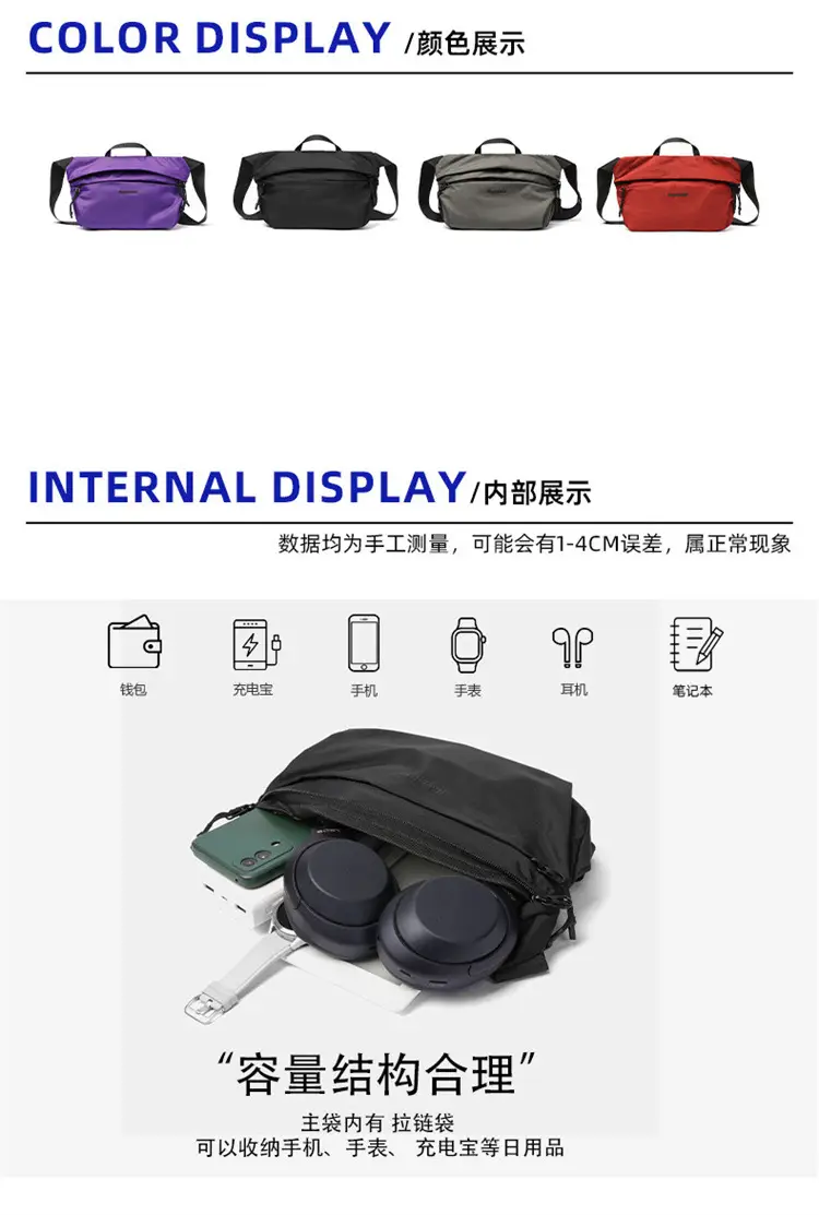 2025 Men's Black Nylon Chest Bag Large Capacity Lightweight — feature 4