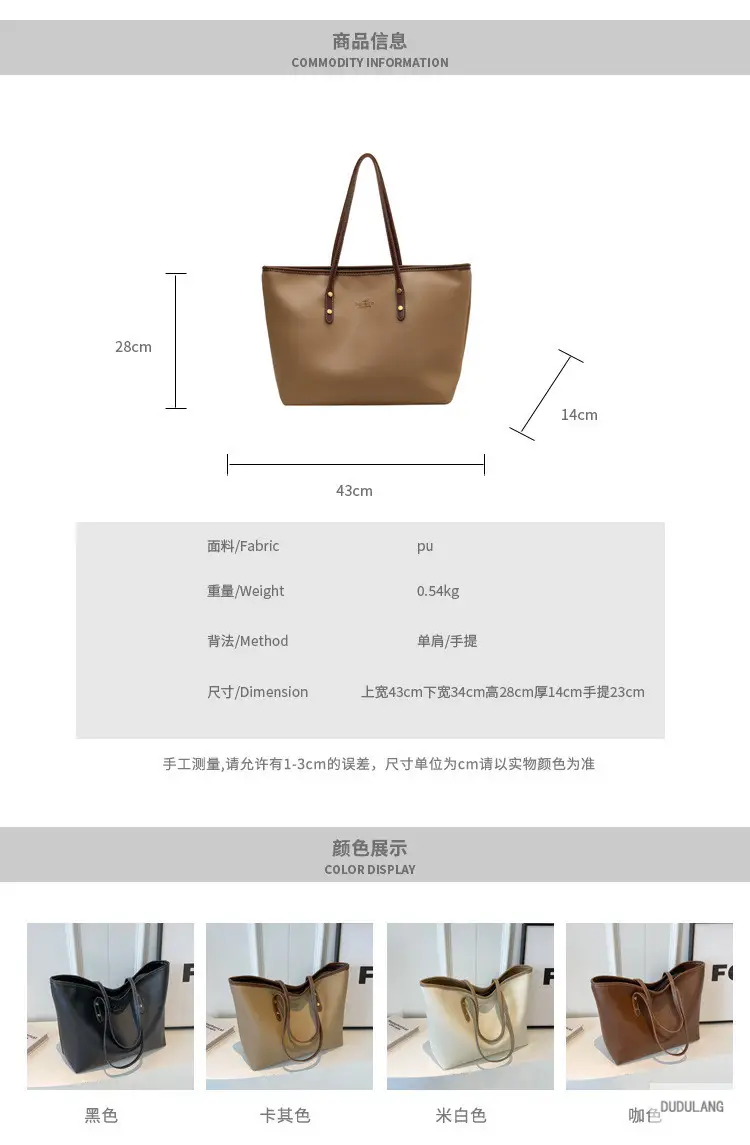 Women's Large Capacity Soft Leather Tote Bag Brown — feature 2