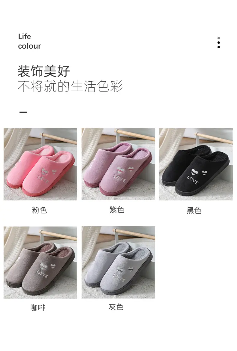 Plush Cotton Slippers Thick Bottom Couple's Household Home Cotton Slippers Cute Men's and Women's Cotton Slippers Home Cotton Slippers Home — feature 1