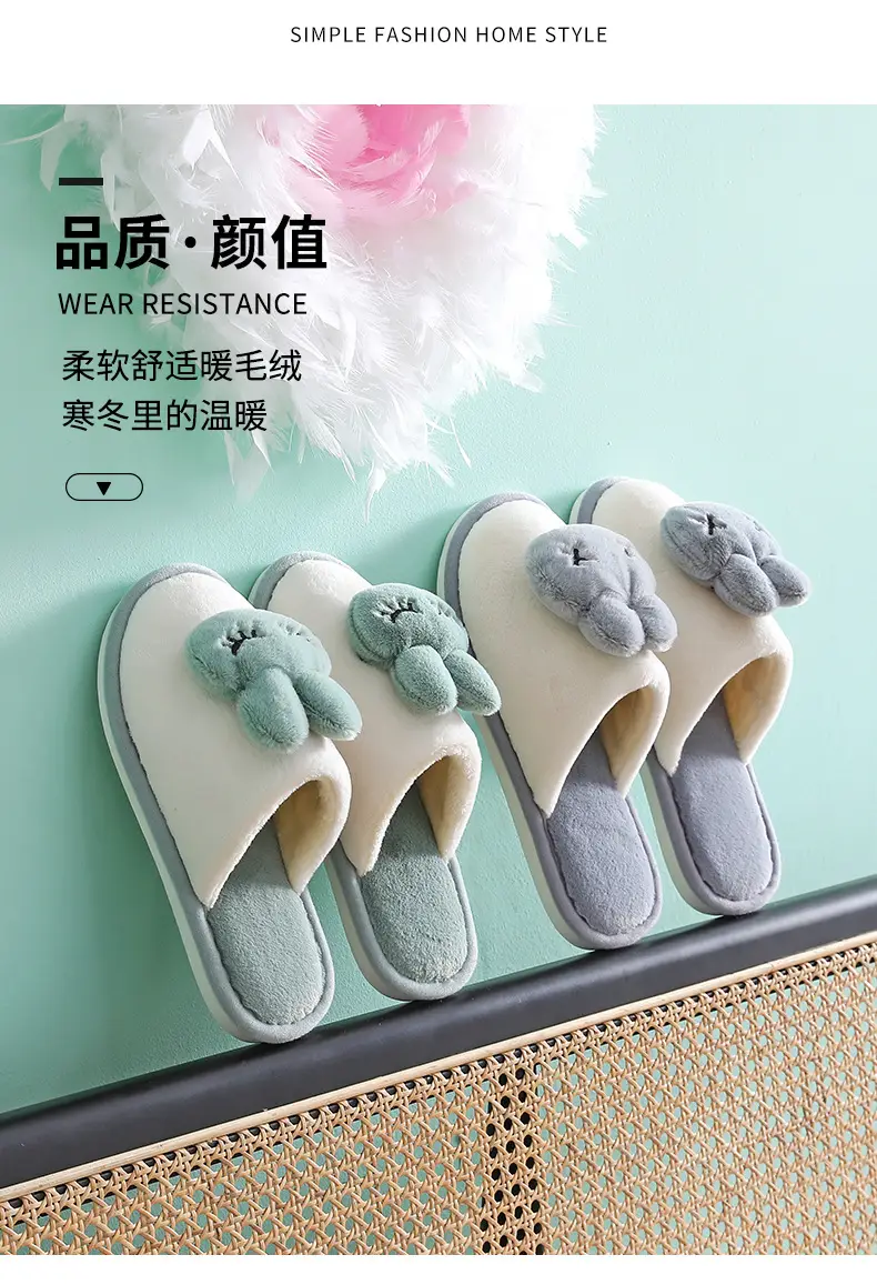 Plush Cotton Slippers Thick Bottom Couple's Household Home Cotton Slippers Cute Men's and Women's Cotton Slippers Home Cotton Slippers Home — feature 6