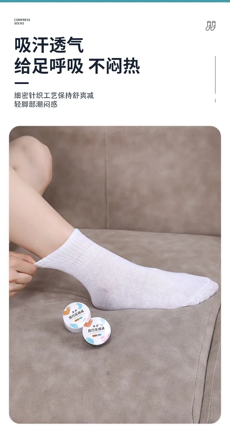 Compression Socks Disposable Socks for Men and Women on Business Trips Travel Portable Compression Socks Daily Disposable Wash-Free Mid-Tube Casual Socks — feature 6
