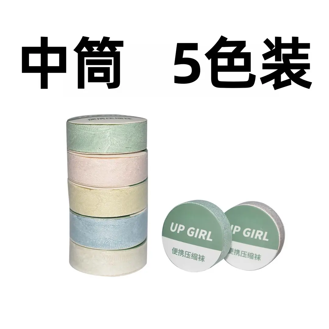 Compression Socks Disposable Socks for Men and Women on Business Trips Travel Portable Compression Socks Daily Disposable Wash-Free Mid-Tube Casual Socks