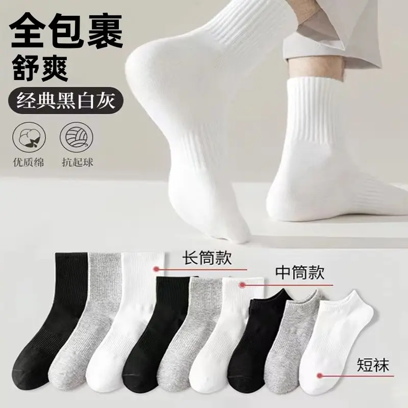 Compression Socks Disposable Socks for Men and Women on Business Trips Travel Portable Compression Socks Daily Disposable Wash-Free Mid-Tube Casual Socks