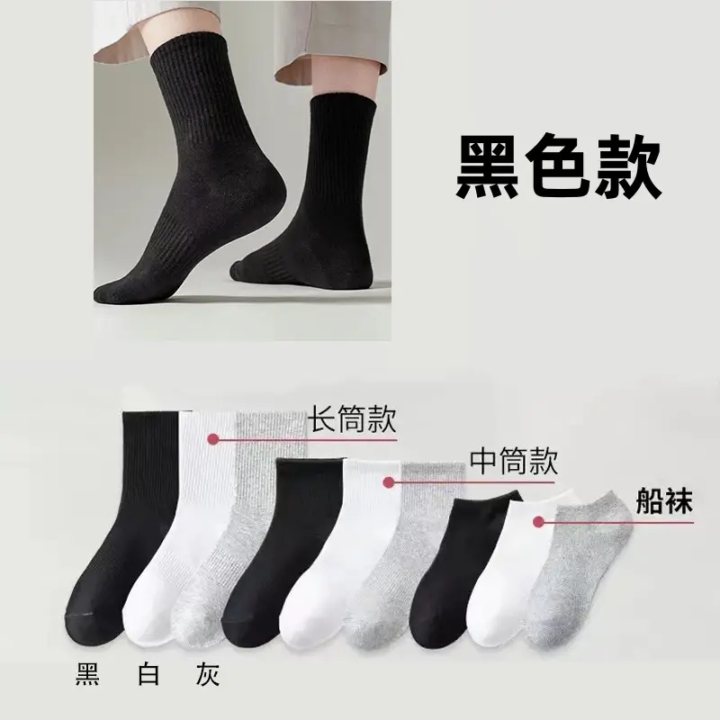 Compression Socks Disposable Socks for Men and Women on Business Trips Travel Portable Compression Socks Daily Disposable Wash-Free Mid-Tube Casual Socks