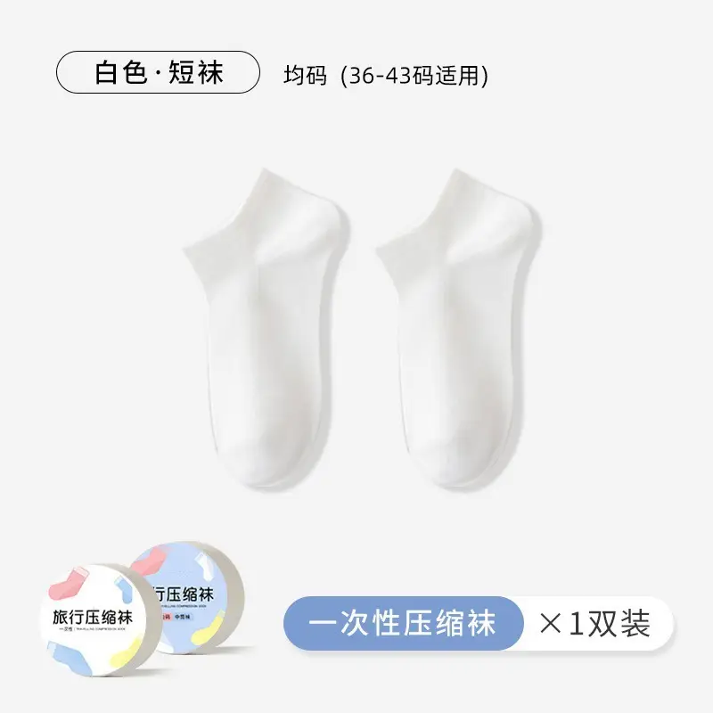 Compression Socks Disposable Socks for Men and Women on Business Trips Travel Portable Compression Socks Daily Disposable Wash-Free Mid-Tube Casual Socks