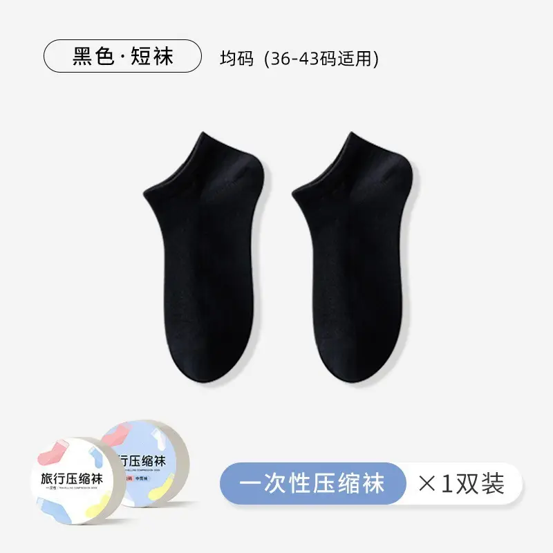 Compression Socks Disposable Socks for Men and Women on Business Trips Travel Portable Compression Socks Daily Disposable Wash-Free Mid-Tube Casual Socks