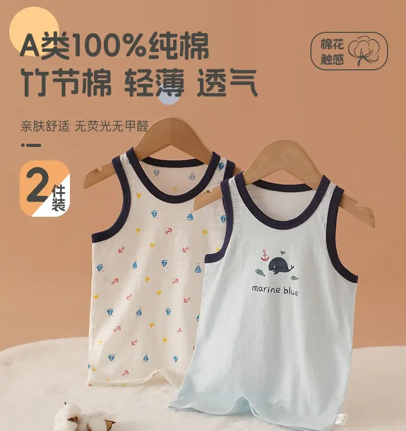 Slub Cotton Boys Vest Summer Baby Sleeveless T-Shirt — feature 1