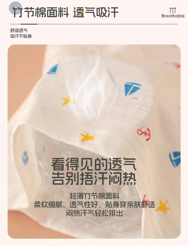 Slub Cotton Boys Vest Summer Baby Sleeveless T-Shirt — feature 5