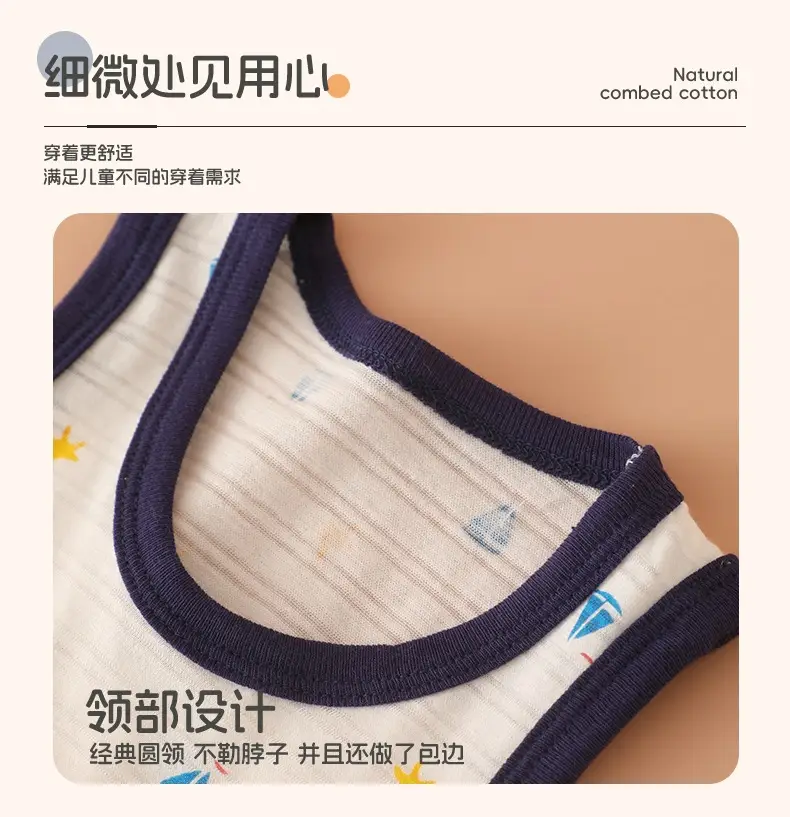 Slub Cotton Boys Vest Summer Baby Sleeveless T-Shirt — feature 8