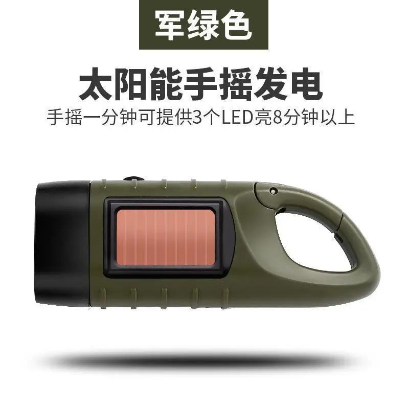 Solar LED Emergency Flashlight Hand Power Generator
