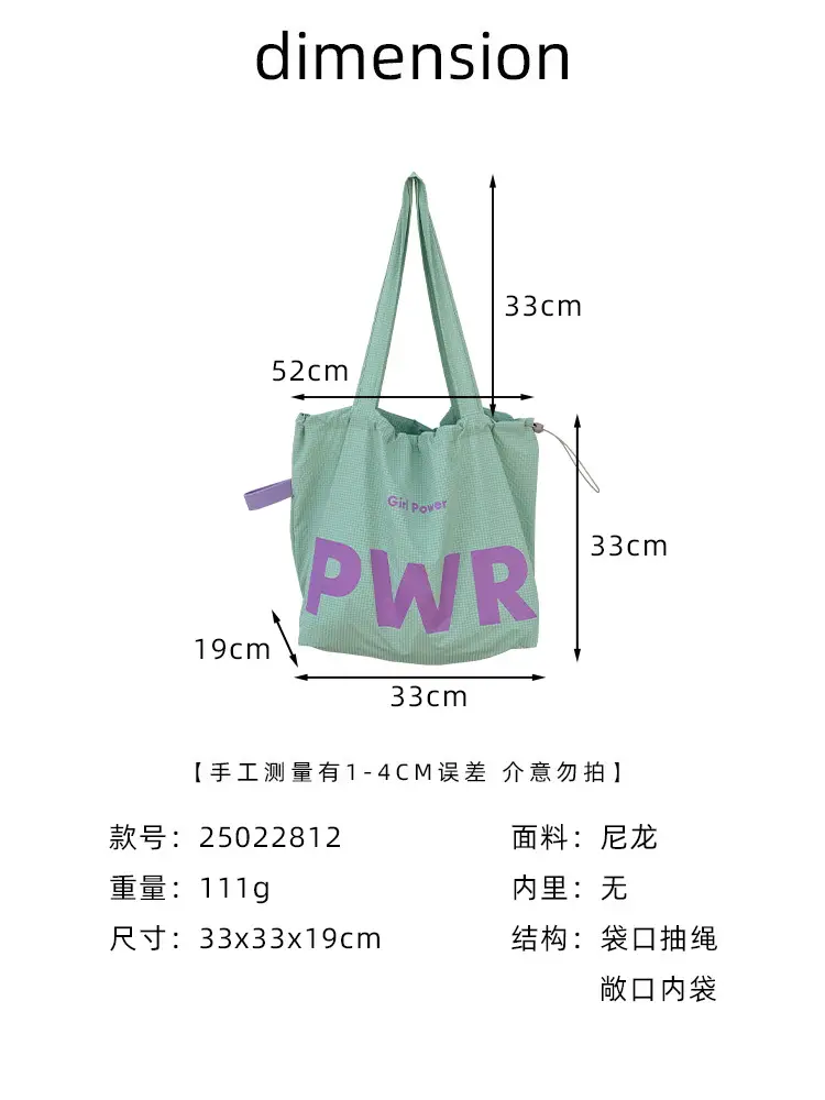 2025 Waterproof Nylon Tote Bag with PWR Print — feature 3