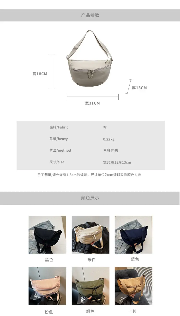 Pink Korean Style Crossbody Chest Bag for Women — feature 3