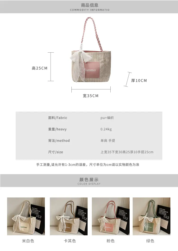 Women's Woven Shoulder Bag with Lace Handle — feature 5