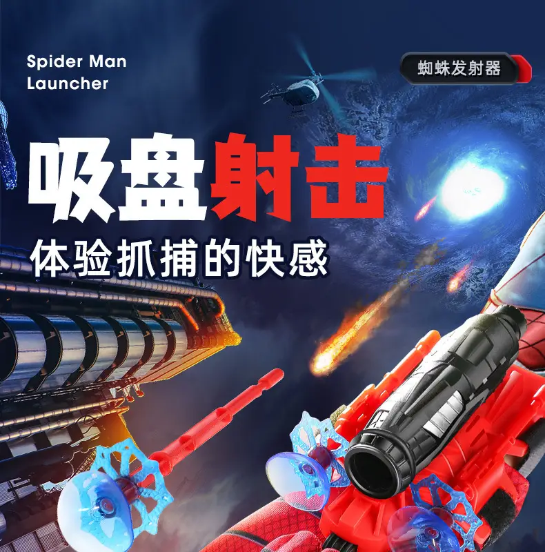 Spider-Man Launcher Spider Hero Web-Spitting Gloves Children's Toy Factory Boys' Soft Bullet Launchable Toy — feature 1