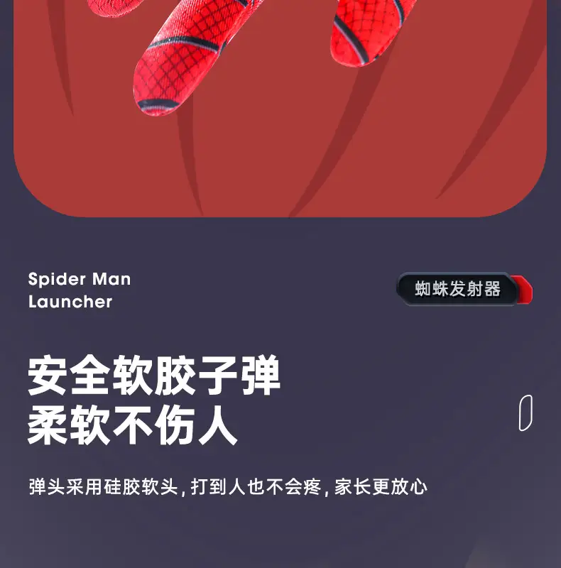 Spider-Man Launcher Spider Hero Web-Spitting Gloves Children's Toy Factory Boys' Soft Bullet Launchable Toy — feature 10