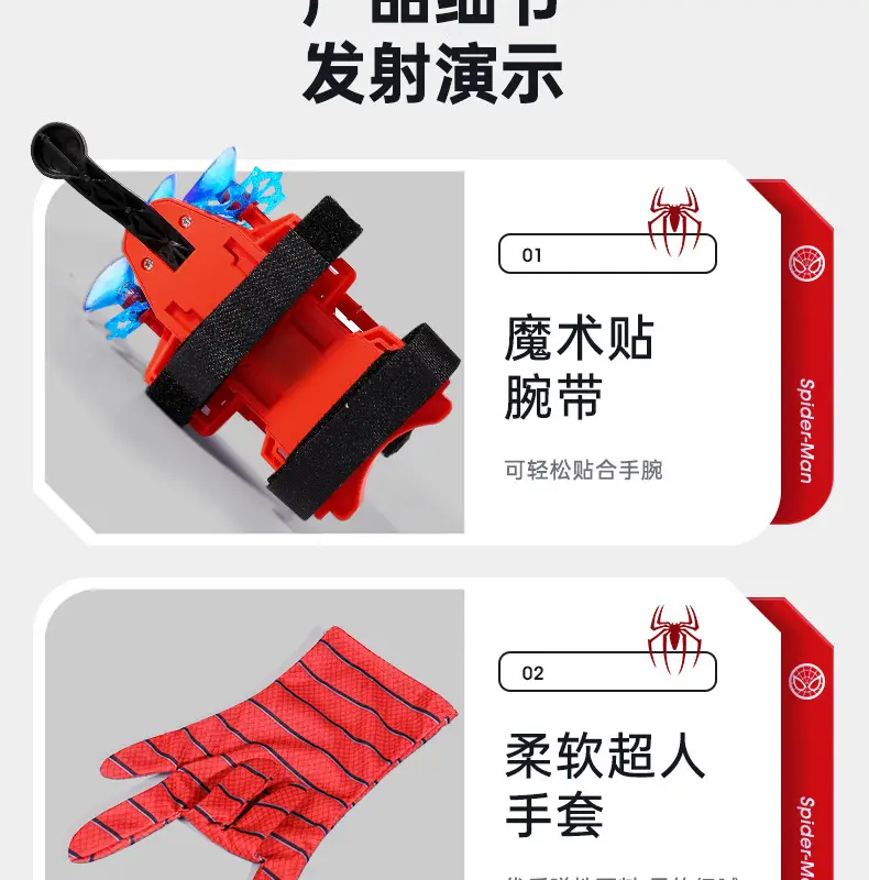 Spider-Man Launcher Spider Hero Web-Spitting Gloves Children's Toy Factory Boys' Soft Bullet Launchable Toy — feature 17