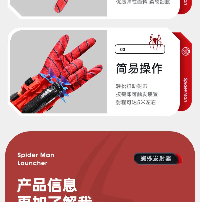 Spider-Man Launcher Spider Hero Web-Spitting Gloves Children's Toy Factory Boys' Soft Bullet Launchable Toy — feature 18