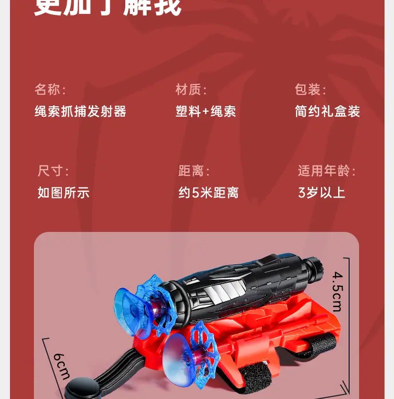 Spider-Man Launcher Spider Hero Web-Spitting Gloves Children's Toy Factory Boys' Soft Bullet Launchable Toy — feature 19