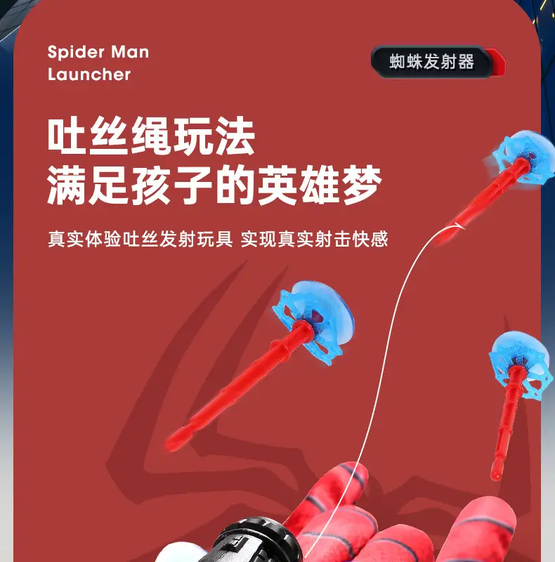 Spider-Man Launcher Spider Hero Web-Spitting Gloves Children's Toy Factory Boys' Soft Bullet Launchable Toy — feature 3