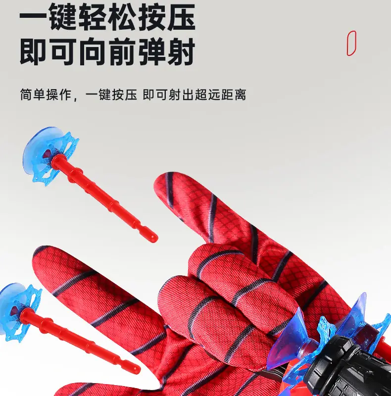 Spider-Man Launcher Spider Hero Web-Spitting Gloves Children's Toy Factory Boys' Soft Bullet Launchable Toy — feature 5