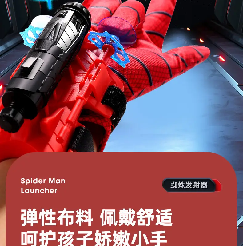 Spider-Man Launcher Spider Hero Web-Spitting Gloves Children's Toy Factory Boys' Soft Bullet Launchable Toy — feature 8
