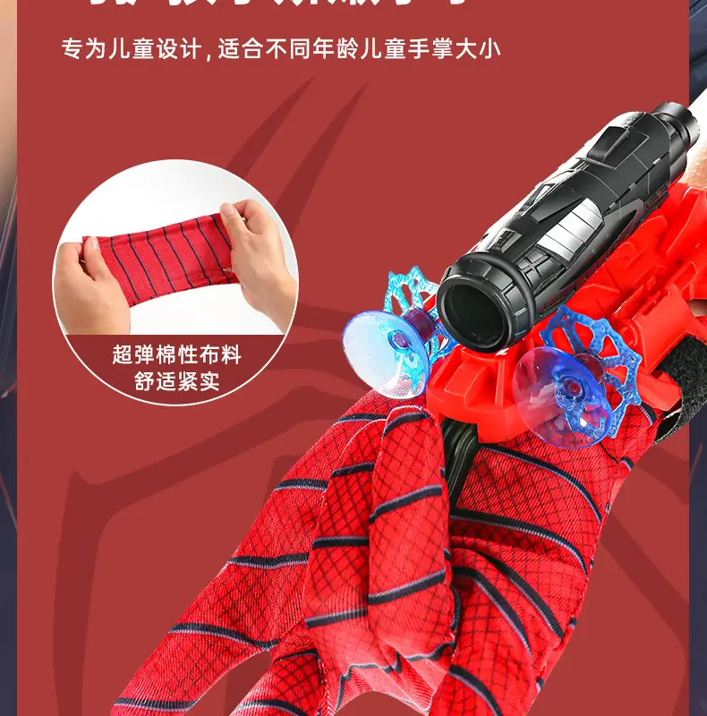 Spider-Man Launcher Spider Hero Web-Spitting Gloves Children's Toy Factory Boys' Soft Bullet Launchable Toy — feature 9