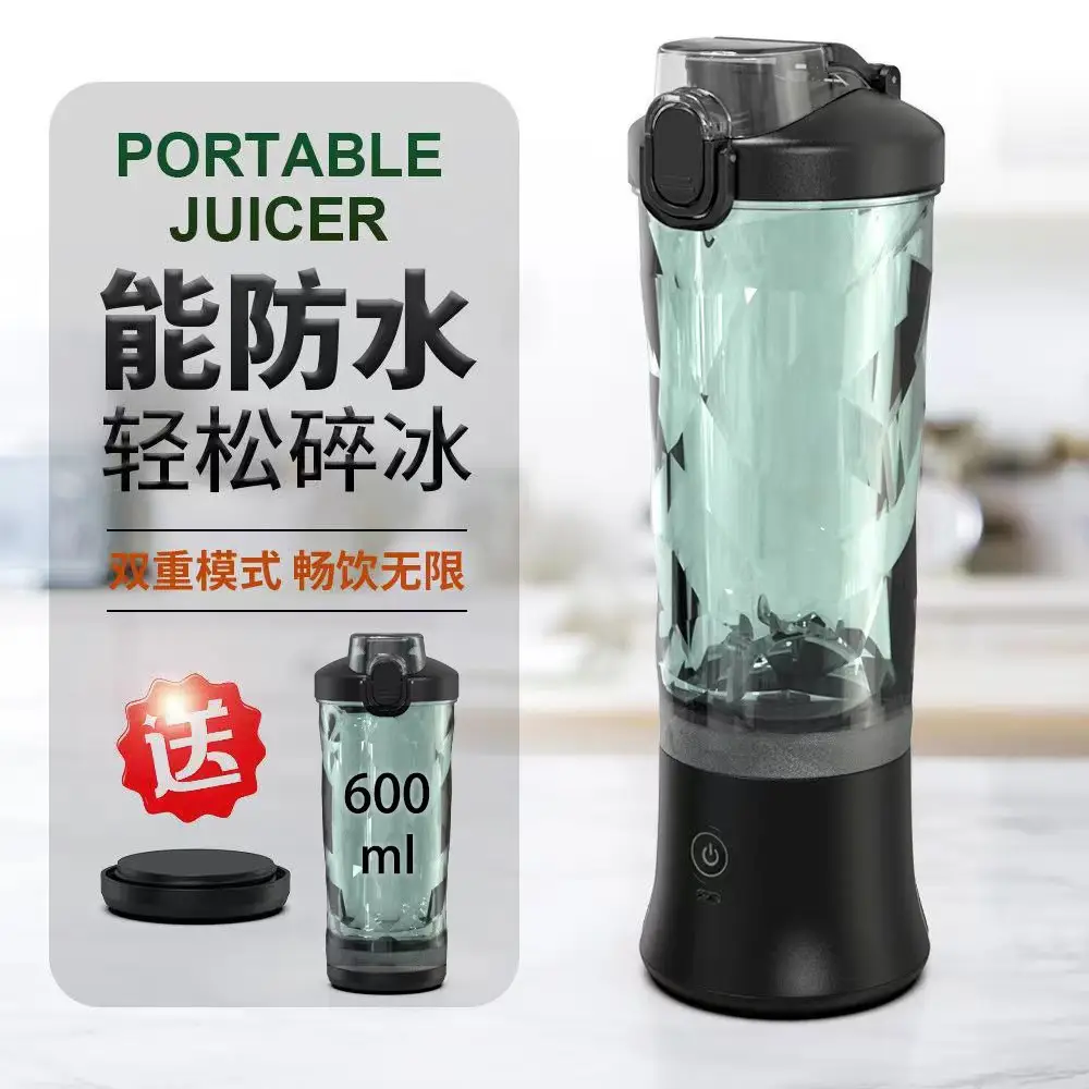 Cross-Border Juicer Fruit Juice Portable Charging Household Small Multi-Functional Mini Blender Juice Cup - Image 8