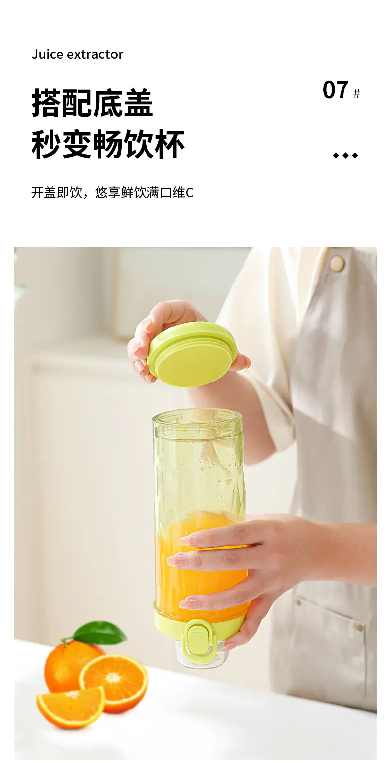 Cross-Border Juicer Fruit Juice Portable Charging Household Small Multi-Functional Mini Blender Juice Cup — feature 11